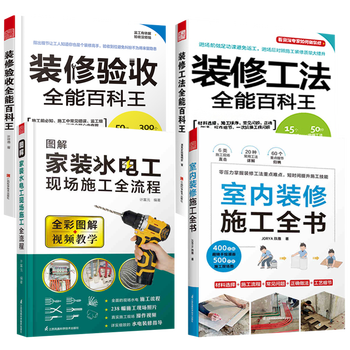 装修施工十大品牌2023排行榜（装修施工哪个品牌好）