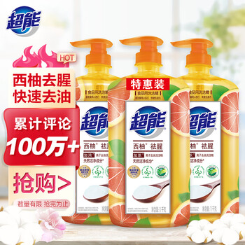 2026年1月27日更新【万能白菜价】的图片 第22张