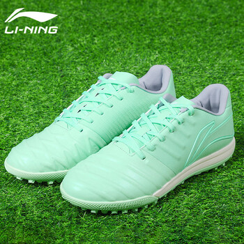 李宁足球鞋袋鼠皮成人男款防滑透气tf碎钉鞋草地专业比赛训练球鞋荧光