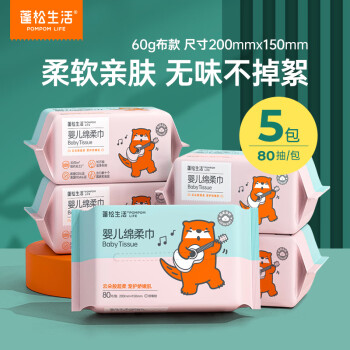 2024年10月14日更新【万能白菜价】的图片 第45张