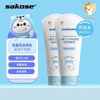 婴童护肤:价格走势和品牌推荐