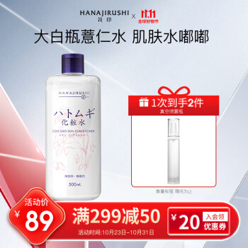 2023年10月25日更新【万能白菜价】的图片 第34张