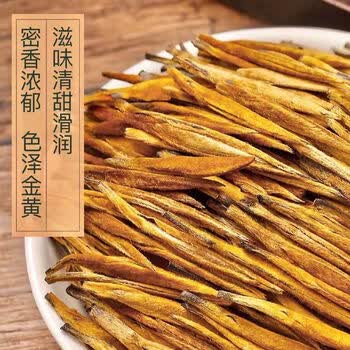 御贡仙芽红茶茶叶大金针2022新茶正宗云南原产特级蜜香滇红茶浓香型