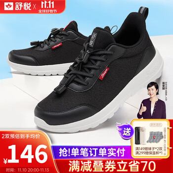 男士休闲鞋价格走势及优质品牌推荐