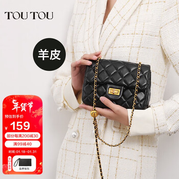 toutou生日礼物软羊皮小香风菱格送女友链条包单肩斜挎包3400黑色