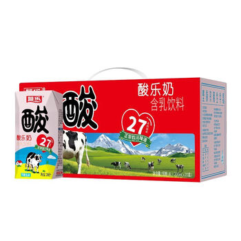 南美豹菊乐酸乐奶乳味饮品含乳饮料批发儿童早餐酸奶四川特产0ml20盒0
