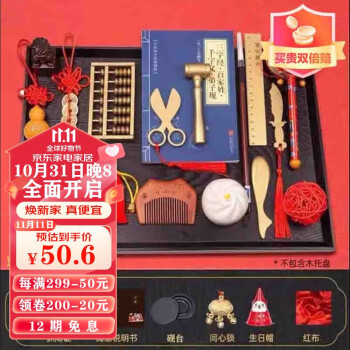 N.Arctic婚庆节庆用品——精美设计,独特体验