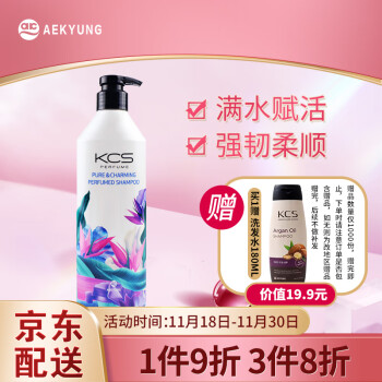 2023年11月26日更新【万能白菜价】的图片 第81张
