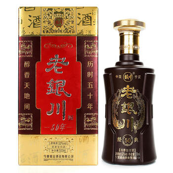 银川白酒宁夏50周年款老银川白酒52度500ml*6瓶整箱宁夏银川纯粮酒 老