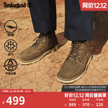 添柏岚（Timberland）官方男鞋中帮靴23新款商务偏大|A5YGY A5YGYW/橄榄色 43.5码 鞋内长：27.5cm