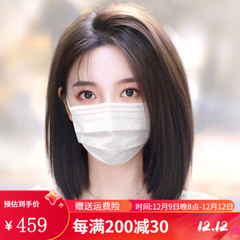 千丝雅假发女长发自然全头套式真发全真人发蓬松新款锁骨短发整顶假发套 自然色 斜分款【32cm】气质锁骨发