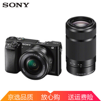 索尼（SONY）ILCE-6000L/ a6000 微单相机入门级 女X相机 含(16-50/55-210)双镜头套装 黑色