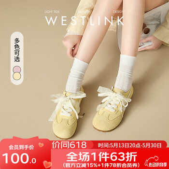 西遇网面透气德训鞋女2025新款春夏百搭薄款运动鞋芭蕾粉色休闲鞋 黄色 39 (245)