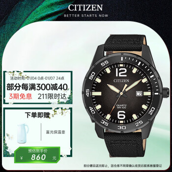 探索日韩表之美,选购西铁城手表