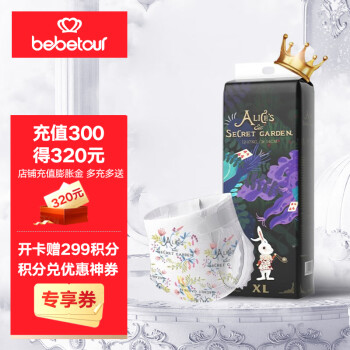 BEBETOUR 优选 爱丽丝系列拉拉裤薄透气纸尿裤 瞬吸干爽 婴儿尿不湿 纸尿裤XL码-38片/包