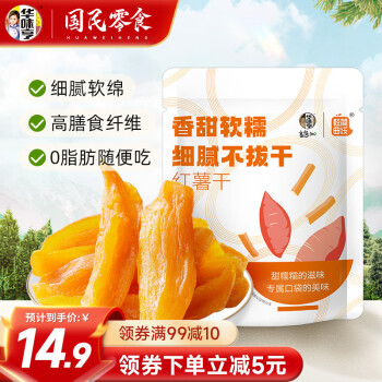 2024年8月28日更新【万能白菜价】的图片 第48张