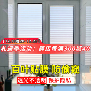 希偌品牌墙贴/装饰贴:价格走势与销量趋势分析