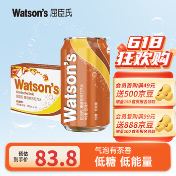 屈臣氏 325ml*24罐 2.2/罐