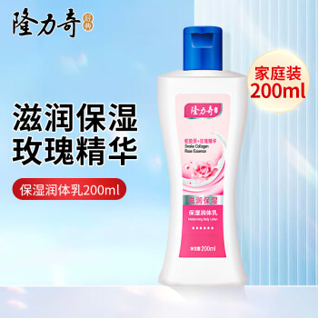 2023年12月22日更新【万能白菜价】的图片 第70张