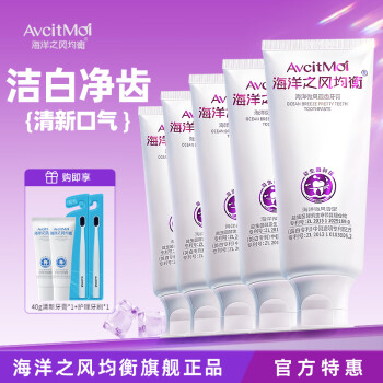 【海洋之风均衡】牙膏:价格走势及护理效果一览
