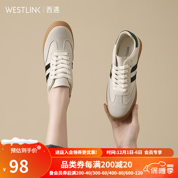 西遇复古厚底德训鞋女2023年秋季新款绿尾撞色百搭休闲学生运动板鞋 米白/绿色 39