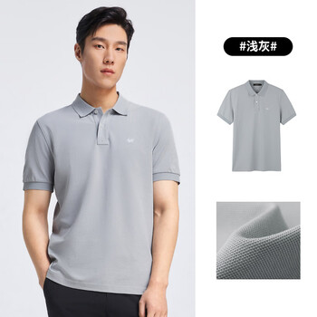 雅戈尔【96%呼吸棉弹】短袖T恤男防汗拒水纯色翻领凉感商务休闲夏季亲肤 浅灰GSPC533011DFAQ L