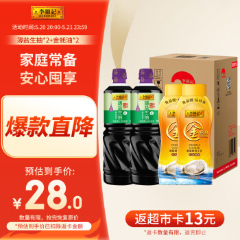 2024年5月21日更新【万能白菜价】的图片 第3张
