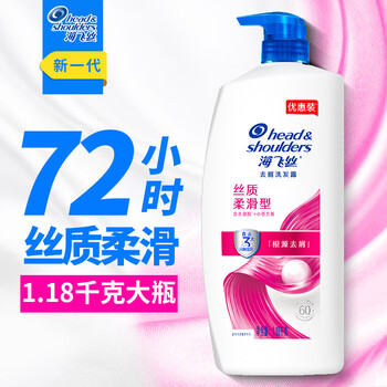 海飞丝去屑洗发水去油丝质柔滑止痒洗头膏家庭实惠大瓶装通用洗发露 丝质柔滑型1.18kg