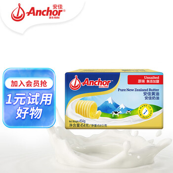 安佳(Anchor)新西兰进口 动物黄油淡味无添加盐454g 烘焙原料煎牛排