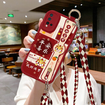 红色-平安喜乐【腕带 挂绳】 华为nova5i/p20青春版