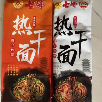 七姊武汉热干面正宗湖北特产碱水面挂面速食面原味热干面5袋收藏加购
