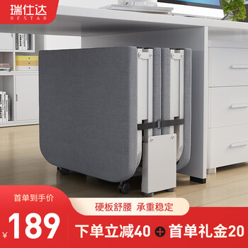 瑞仕达折叠床午休办公室神器单人行军家用简易便携陪护工位躺椅午睡床 【宽70】棉麻款-180CM