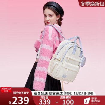 欧时纳女士双肩包,实用性与品味兼具