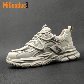 migoaduc品牌男生老爹鞋潮流ins百搭男款潮鞋欧洲站厚底增高鞋男士