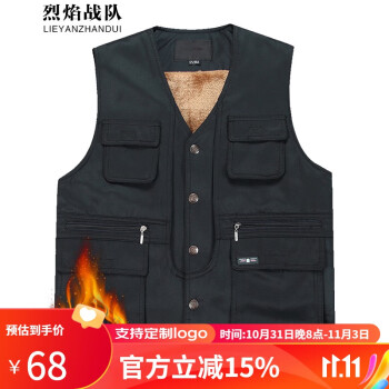 烈焰战队马甲/背心-时尚品牌,价格走势及购买推荐