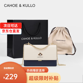 CAHOE KULLO官网官方包包女包2023新款轻奢侈女士斜挎包品牌单肩包女生百搭 白配蓝-CK女包生日礼物送女友