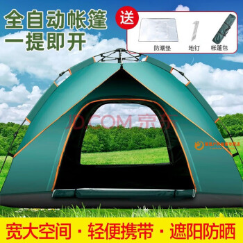 XGFY露营帐篷户外全自动家庭野营野外加厚防晒露营 【基础款】3-4人墨绿帐篷+防潮垫