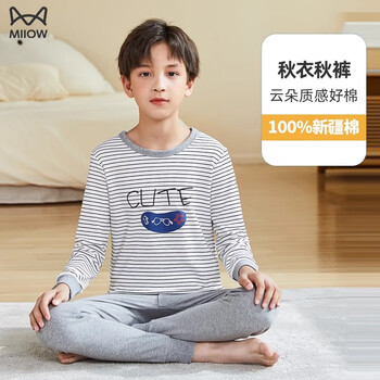 猫人（MiiOW）男童秋衣秋裤纯棉儿童全棉青少年内衣套装中大童棉毛衫春秋冬 灰白条纹(圆领) 120 建议体重30-39斤