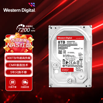 西部数据 NAS硬盘 WD Red Pro 西数红盘Pro 8TB CMR 7200转 256MB SATA 网络存储 私有云常备(WD8003FFBX)