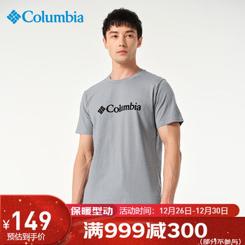探索户外,畅享自由——户外T恤产品推荐及价格趋势分析