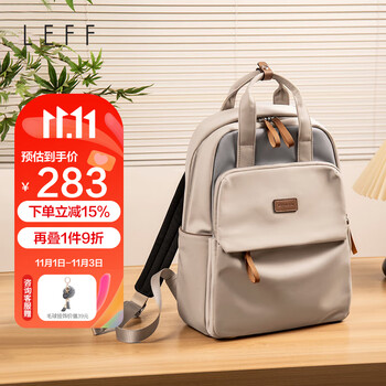 莱夫出差双肩包女商务旅行背包大容量可放14英寸电脑包轻奢感