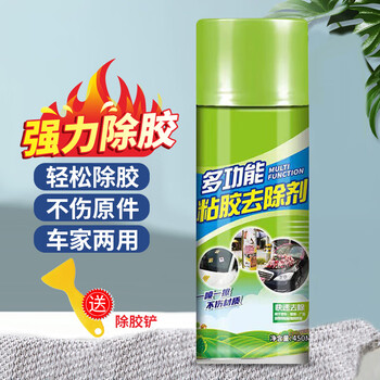 滴畅大容量除胶剂清洁家具用不干胶去除汽车玻璃双面粘透明胶带脱洗