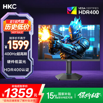 国家补贴：HKC 猎鹰二代 G25H5 24.5英寸FastIPS显示器（1080P、400Hz、96%DCI-P3、HDR400）