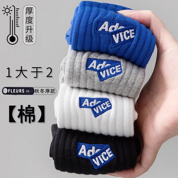 悟调袜子男士中筒袜纯色棉袜秋冬季吸汗透气长袜学生青年运动潮篮球袜 高筒刺绣字母5双 均码