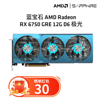 蓝宝石（Sapphire） AMD RADEON RX 6750 GRE 游戏显卡电脑独立显卡 RX6750 GRE 12G极光