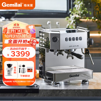 格米莱（GEMILAI） 独立蒸汽双重加热 半自动家用意式咖啡机CRM3018+9015不锈钢
