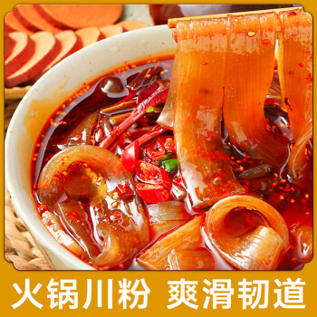 2024年11月4日更新【万能白菜价】的图片 第61张