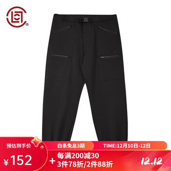 CLOT【CLOTTEE】基础绑带工装裤 冬季基础系列 陈冠希主理 黑色 0XL