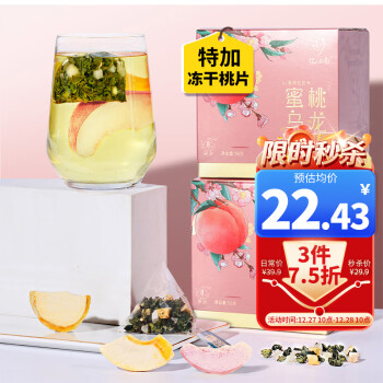 【忆江南】蜜桃乌龙茶价格走势及用户评测|花果茶京东历史价格