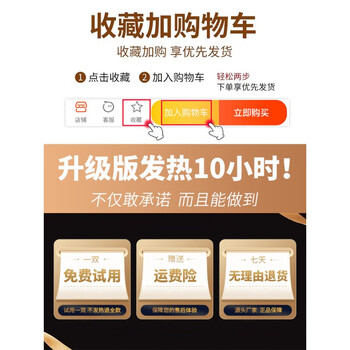 自发热暖宝宝暖脚贴 收藏加购享优先发货 均码